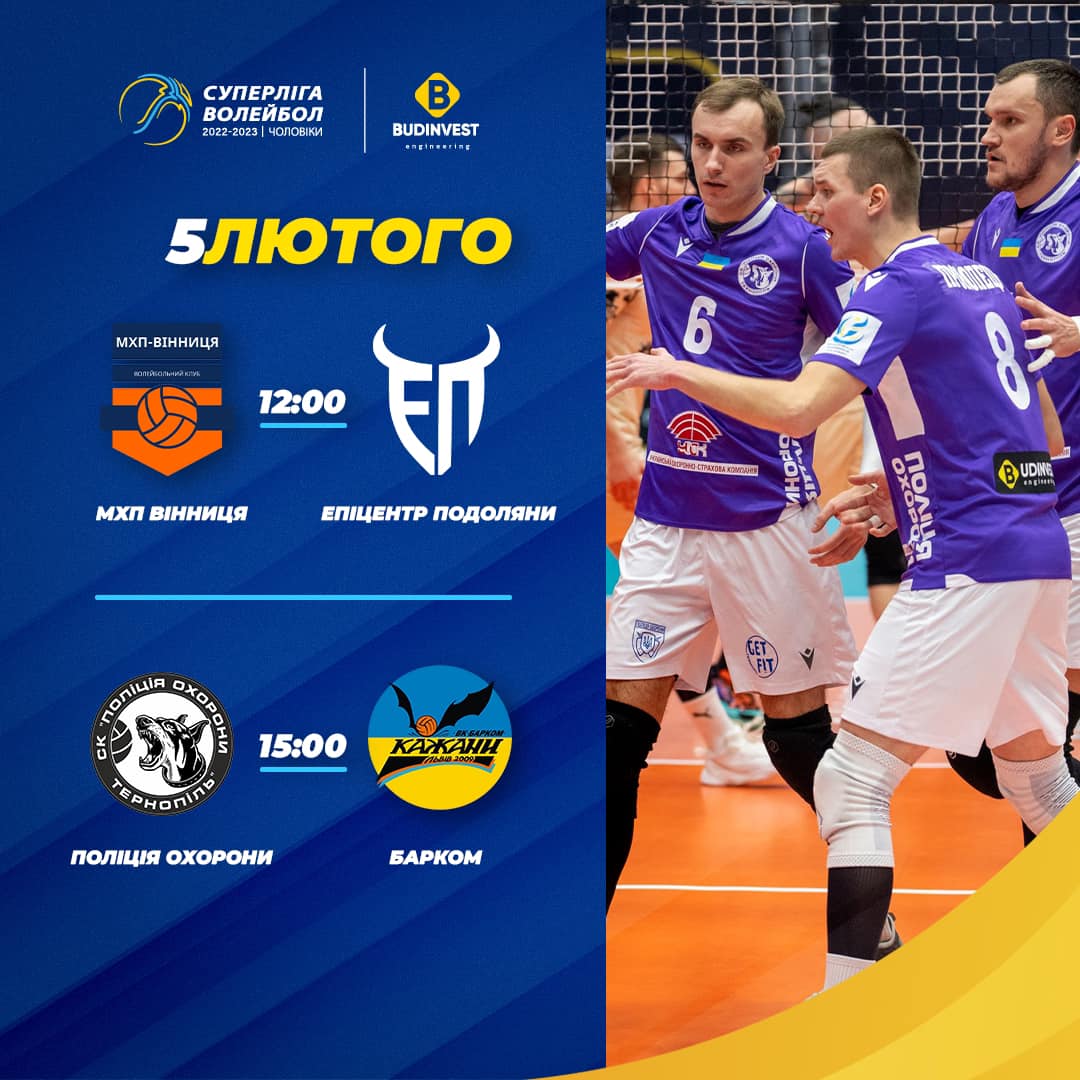 Superleague Budinvest