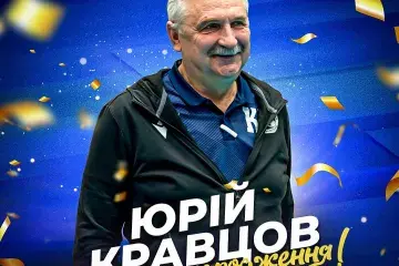 Вітаємо з Днем народження головного тренера команди «Поліція охорони – ЗУНУ-Динамо» Юрія Кравцова