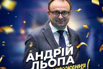 Щиро вітаємо генерального директора ПВЛУ Андрія Льопу з днем народження.