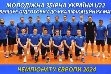 Молодіжна збірна України U22 завершує підготовку до кваліфікаційних матчів чемпіонату Європи 2024