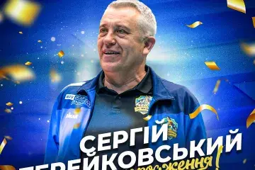 Sergiy Tereykovsriy