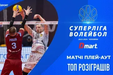 ТОП розіграшів заключних матчів чемпіонату сезону 2023-2024