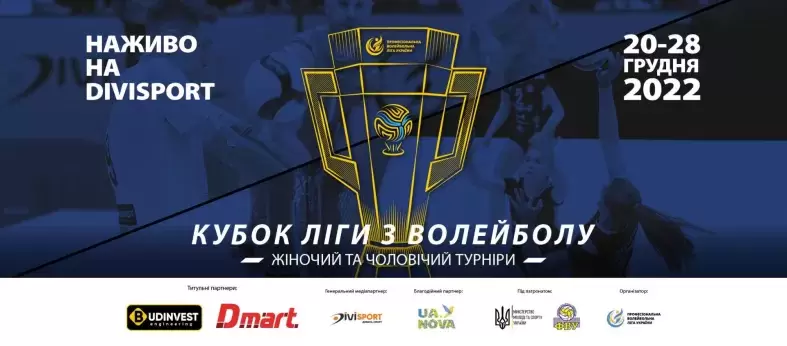 банер