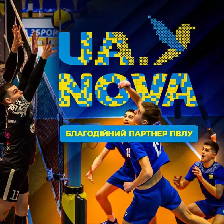 UA.NOVA