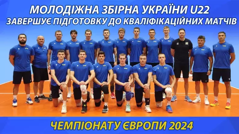 Молодіжна збірна України U22 завершує підготовку до кваліфікаційних матчів чемпіонату Європи 2024