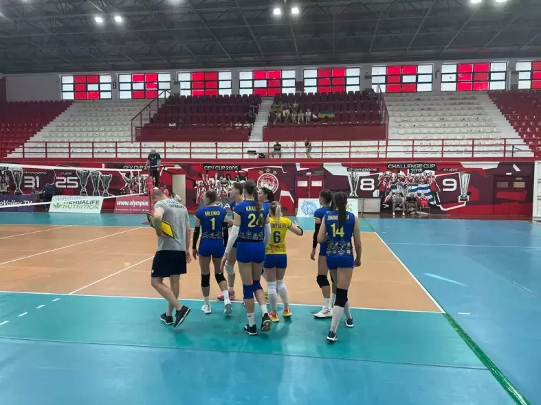 чемпіонат України