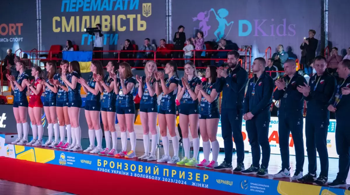 13.03.24 Кубок України. Церемонія нагородження