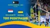 Вбудована мініатюра для &quot;Люксембург - Україна&quot; - перемога чоловічої збірної України. ТОП розіграшів матчу