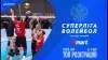 Вбудована мініатюра для Як харків&#039;яни та тернополяни за вихід у півфінал змагалися. ТОП розіграшів матчів