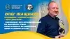 Вбудована мініатюра для Олег Іващенко: «Чемпіонат був організований на високому рівні. Спортсменам залишалося успішно грати» (відео)