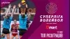 Вбудована мініатюра для Найкращі розіграші волейбольної суботи (відео)