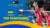 Вбудована мініатюра для ТОП розіграшів матчу Україна - Чехія. Поразка українців