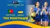 Вбудована мініатюра для Яскраве завершення виступів української збірної U-20 на Євро-2024. ТОП розіграшів матчу