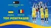 Вбудована мініатюра для Українські козаки розбили румунців у стартовому матчі Золотої Євроліги. ТОП розіграшів матчу