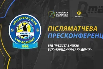 "Я ставив завдання не грати у волейбол, а виходити битися", - тренер "Юракадемії" про матч із "Епіцентр-Подоляни"