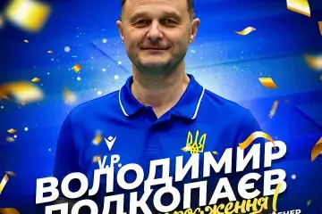 Вітаємо головного тренера «Збірної України U-17»  Володимира Подкопаєва!