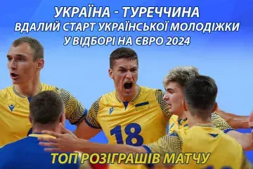 Вдалий старт української молодіжки у відборі на Євро 2024. ТОП розіграшів матчу