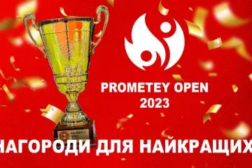 Prometey Орen-2023. Нагороди для найкращих