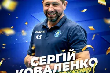 З Днем народження, шановний СергійКоваленко - головний тренер ВСК «Юридичнаакадемія»