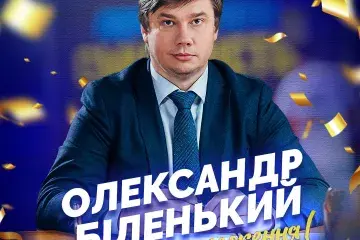 Вітаємо Олександра Біленького, президента «Збірної Полтавської області ВК «Решетилівка-Барком-Кажани» з Днем народження! 