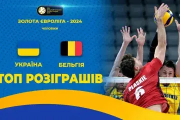 Поразка від бельгійців для української збірної. ТОП розіграшів матчу