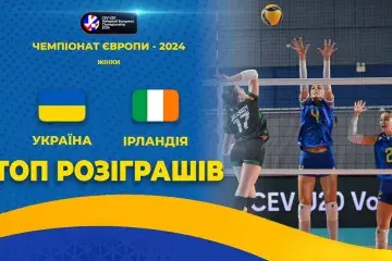 Швидкісна перемога українок над збірною Ірландії. ТОП розіграшів матчу