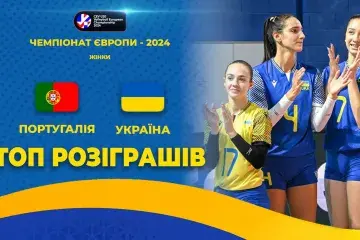 Яскраве завершення виступів української збірної U-20 на Євро-2024. ТОП розіграшів матчу