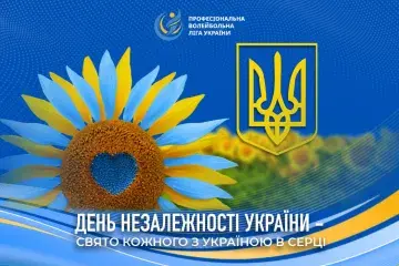 den Nezalezhnosty Ukraine