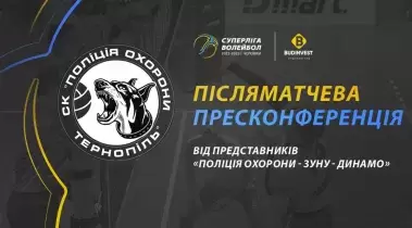 «Нас треба боятися», - представники ВК «Поліція охорони-ЗУНУ-Динамо» про матч із «Решетилівкою»