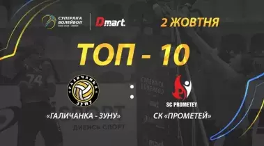 «Галичанка-ЗУНУ» - СК «Прометей»: топові моменти гри