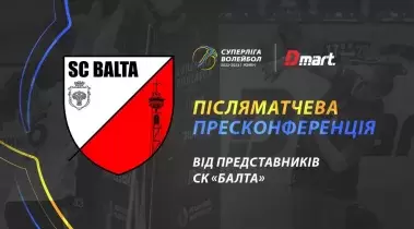 Балта