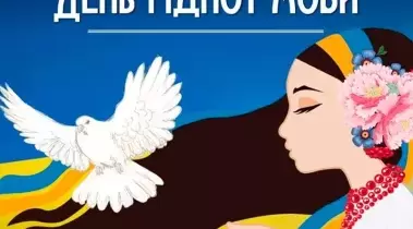 Мова – це серце кожної нації!