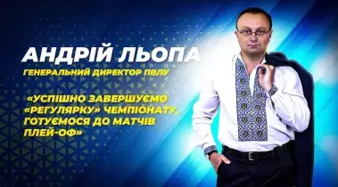 Андрій Льопа