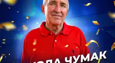 Вітаємо Президента ВК «МХП-Вінниця» Миколу Чумака з Днем народження!