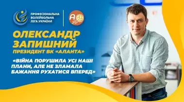 Oleksandr Zapishny