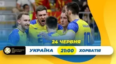 ukraine