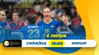 турнір