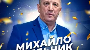 Mihaylo Melnik