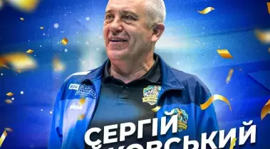 Sergiy Tereykovsriy