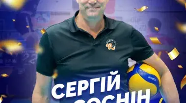 Сьогодні у Сергія Сосніна, головного тренера «Збірної Полтавської області ВК «Решетилівка-Барком-Кажани» День народження.
