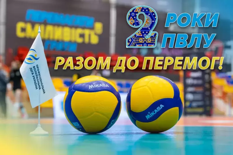 PVLU