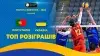 Вбудована мініатюра для Португалія - Україна | ТОП-розіграшів | Волейбол | CEV European Golden League 2024 | Жінки
