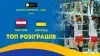 Вбудована мініатюра для Перемога українок над австрійками. ТОП розіграшів матчу