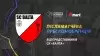 Вбудована мініатюра для “Я помилився зі стартовим складом”, - головний тренер “Балти” про поразку від “ДоброДія”