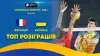 Вбудована мініатюра для Заключний поєдинок української молодіжної збірної у Євро-2024. ТОП розіграшів матчу