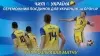 Вбудована мініатюра для Переможний поєдинок для українців за бронзу. ТОП розіграшів матчу Україна - Чилі