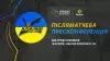 Вбудована мініатюра для Післяматчева прес-конференція представників &quot;Барком-Збірна України U-18&quot;. Суперліга-Будінвест