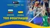 Вбудована мініатюра для Болгарія - Україна | ТОП-розіграшів | Волейбол | CEV U18 European Championship 2024 | Чоловіки