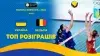 Вбудована мініатюра для Україна - Бельгія | ТОП-розіграшів | Волейбол | CEV European Golden League 2024 | Жінки