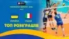 Вбудована мініатюра для Україна - Італія | ТОП-розіграшів | Волейбол | CEV U22 European Championship 2024 | Жінки